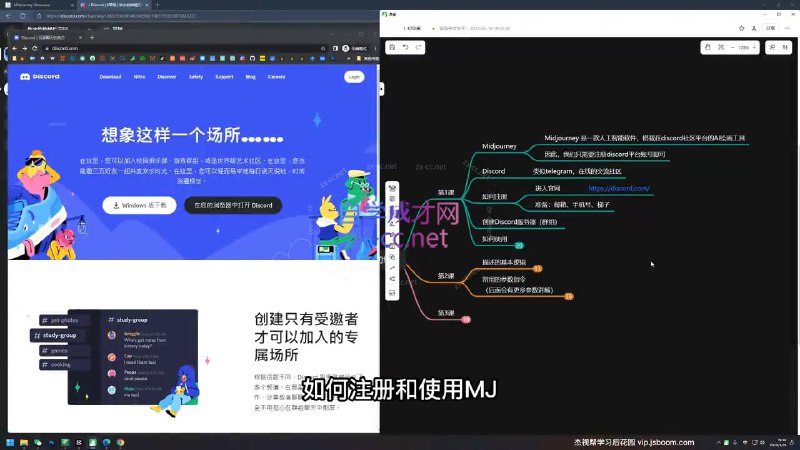 《MidjourneyAI绘画系统课，零基础新手入门保姆级教程》从零开始轻松掌握MidjourneyAI绘画，无需基础也能快速上手，保姆级教程带你玩转AI艺术创作️ #AI绘画 #MidjourneyAI #新手入门 #保姆级教程 #艺术创作 2025-07-06 22:59:08🔗 