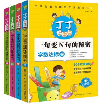 《阅读技巧魔法满分班》掌握高效阅读技巧，轻松提升理解力与速度，让学习事半功倍️ #阅读技巧 #阅读魔法满分班 #学习提升 2025-07-06 02:34:09🔗 