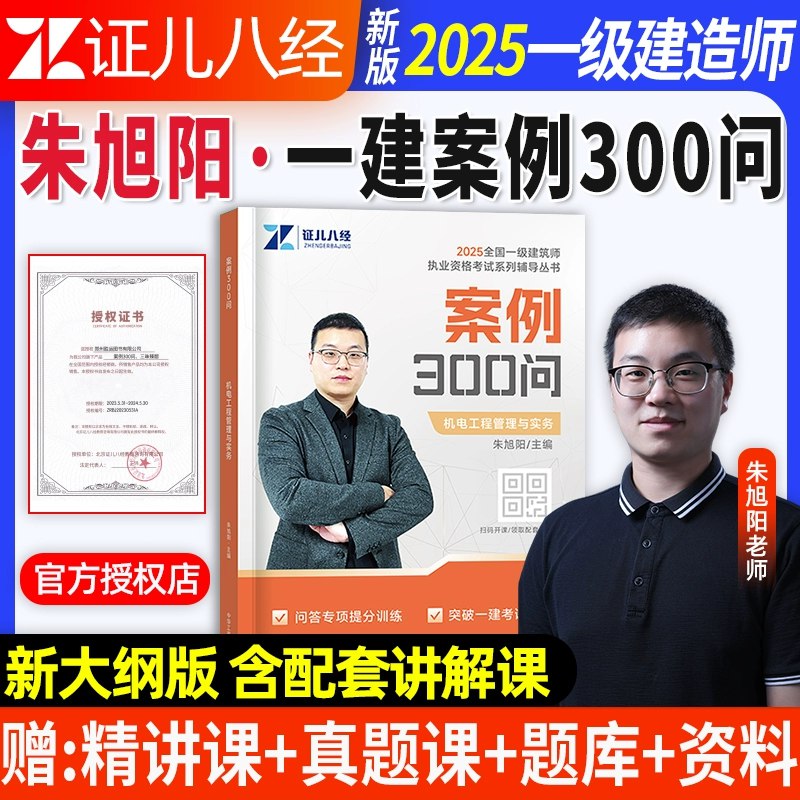 《2024辅导员专项默写本系列》紧扣辅导员核心素养，精选高频考点与易错难点，搭配记忆口诀与实战案例，助您高效备考，精准提分