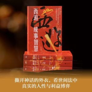 《渤海小吏9.9期最新充电视频-女皇登天，酷吏脏手套戴与扔的使用说明书 》女皇登天背后的权力游戏，酷吏如何成为统治工具又被无情抛弃？深度解析权谋手腕与人性抉择