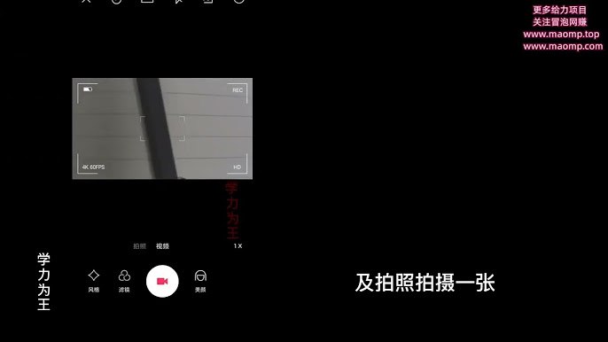 《学力为王剪映基础教学：从入门到精通实操教程》轻松掌握剪映核心技能，从零基础到高手实操，快速提升视频剪辑水平️ #剪映教程 #学力为王 #短视频制作 #剪辑技巧 #抖音快手 2025-07-30 16:36:06🔗 