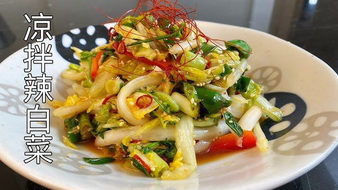 《爽口辣白菜》酸辣脆爽，开胃解腻，传统工艺发酵，自然生香，搭配丰富食材，唤醒味蕾新体验