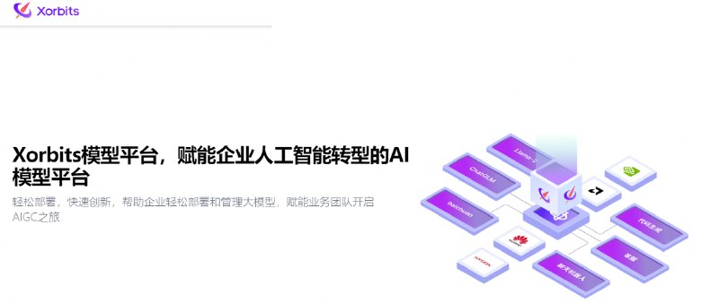 《DIFY大模型应用实战大模型开发+架构+多模态课程》掌握大模型开发全流程，从架构设计到多模态集成，实战驱动快速上手，高效构建智能应用