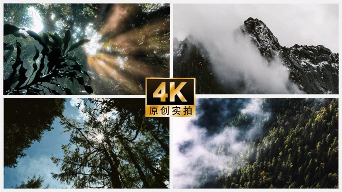《航拍风景空镜头视频素材4K》震撼视角俯瞰壮丽山河，4K超清捕捉每一处细节，带您翱翔云端尽享视觉盛宴️ #航拍中国 #航拍风景空镜头视频素材4K #4K超清视频素材 2025-08-08 01:18:31🔗 
