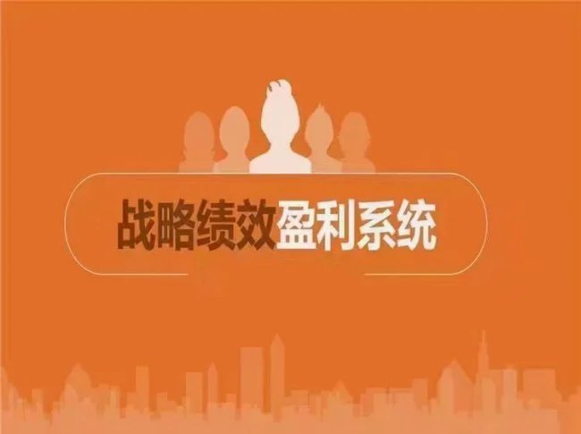 《ODM战略绩效23讲录播微课》23讲深度解析ODM战略绩效，实战案例+方法论，助力企业高效提升绩效️ #ODM战略 #绩效管理 #23讲录播微课 #企业培训 #实战案例 2025-06-27 22:59:24🔗 