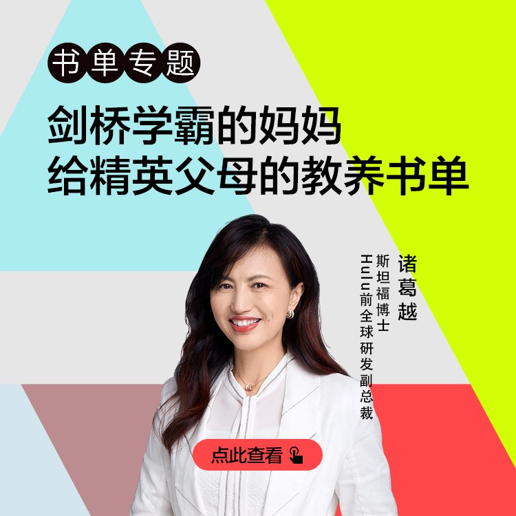 《教养书单》精选全球经典育儿书籍，助你轻松掌握科学教养之道️ #育儿指南 #教养书单 #亲子教育 2025-07-23 22:46:04🔗 