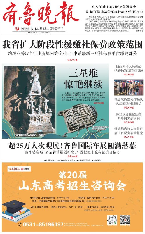 《通往文明之路100讲.无用学.演播无用学》探索文明与无用的哲学边界，100讲带你重新思考知识与价值️ #无用学 #通往文明之路100讲 #哲学思考 #知识重构 2025-07-11 00:49:10🔗 