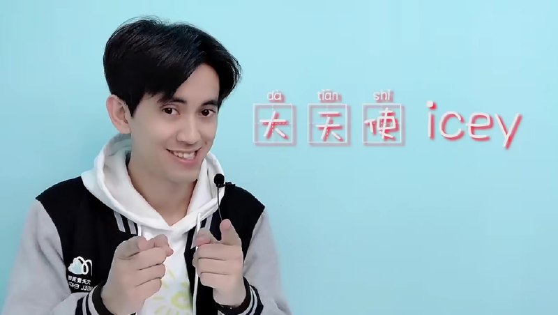 《大天使icey全音标教学+英语自然拼读课程》高效掌握英语发音技巧，大天使Icey带你轻松入门自然拼读，快速提升口语能力️ #英语学习 #自然拼读 #大天使Icey #全音标教学 #口语提升 2025-08-15 06:02:02🔗 