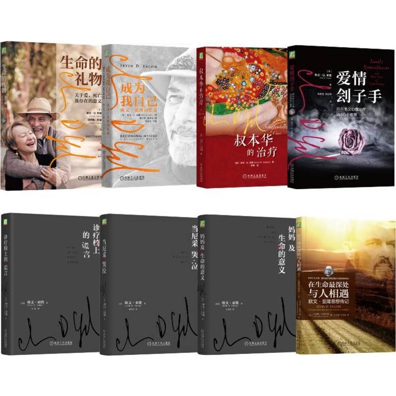 名称：《最齐全的心理学书籍大集合 》亮点：涵盖心理学各领域经典与前沿著作，助你探索心灵奥秘标签：#心理学经典 #最齐全的心理学书籍大集合 #好书推荐更新日期：2025-06-21 08:53:41链接：