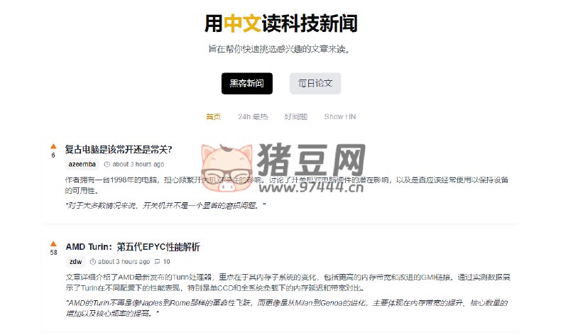 名称：《一品仙娇 主 播：晒月水妖 621集完》亮点：修仙之路波谲云诡，女主逆天改命，剧情跌宕起伏，主播晒月水妖声线迷人，带你沉浸式体验仙侠世界