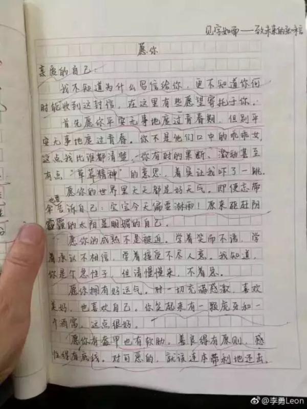 《12.怎样写文章》文章之道，精要尽览