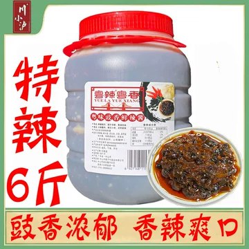 《豉香开胃青红椒》豉香浓郁，青红椒脆嫩爽口，激发食欲，简单快手，家常下饭神器