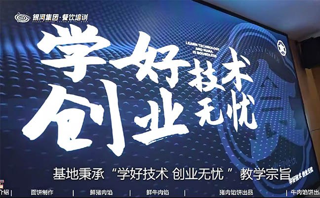 《100套小吃配方创业落地指南》精选百款热门小吃配方，从选材到开店步步详解，助你低成本创业快速盈利，实战技巧全覆盖！️ #小吃创业  #配方教学  #餐饮指南  #抖音美食 2025-09-20 01:05:33🔗 