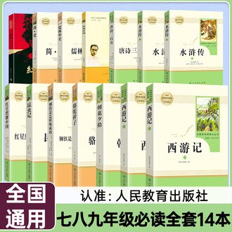 《文言文世界14讲》深入浅出解读文言精髓，贯通古今展现经典魅力，助你轻松踏入传统文化宝库