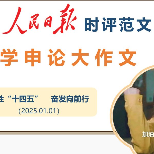 《2026年老夫子申论公文素养课》提升申论写作技巧，掌握公文规范要点，助力考生高效备考，快速提升应试能力