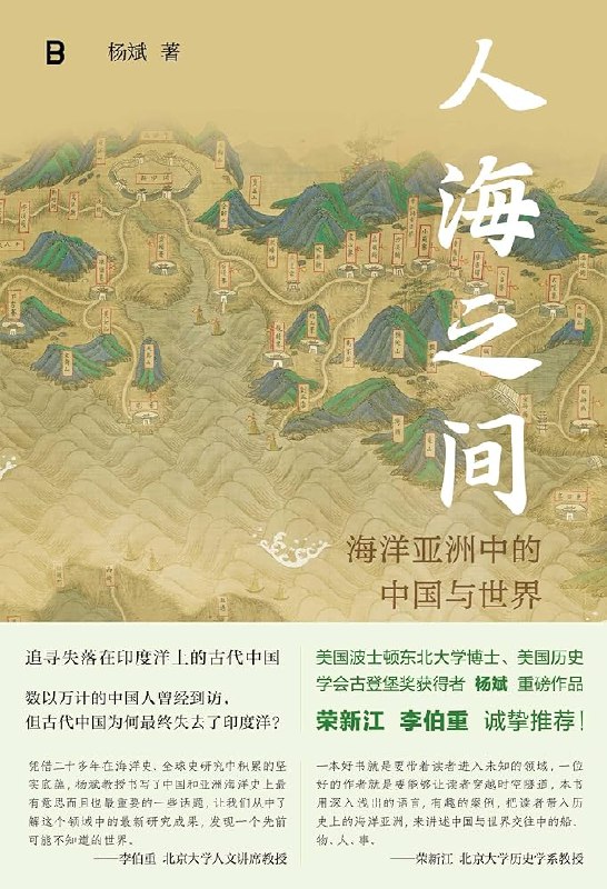 《人海之间》穿越人海，寻找心灵的归宿，一段关于爱与成长的温暖旅程，带你感受生活中的点滴美好