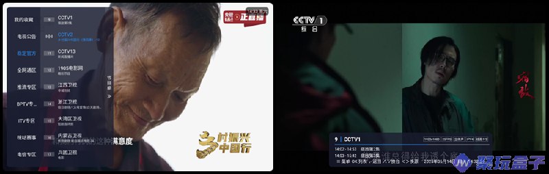 《榴芒电视v3.0央视+高清+电影+电视剧》海量央视、高清影视资源一网打尽，畅享最新热门电影电视剧️ #影视大全 #榴芒电视v3.0 #央视高清 2025-06-29 03:23:48🔗 