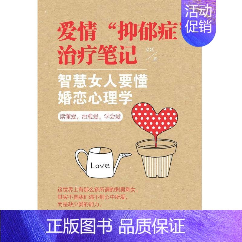 《煤气灯操纵 ：给女性的反PUA指南 》揭露情感操控的隐秘手段，帮助女性识别并摆脱PUA陷阱，重获自信与独立