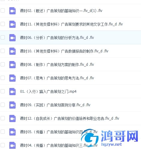 《【网易云课堂-773018】零基础，30天，学会广告策划》零基础也能快速掌握广告策划技巧，30天系统学习，助你成为行业高手️ #广告策划 #零基础学习 #网易云课堂 #30天速成 2025-06-24 07:49:57🔗 