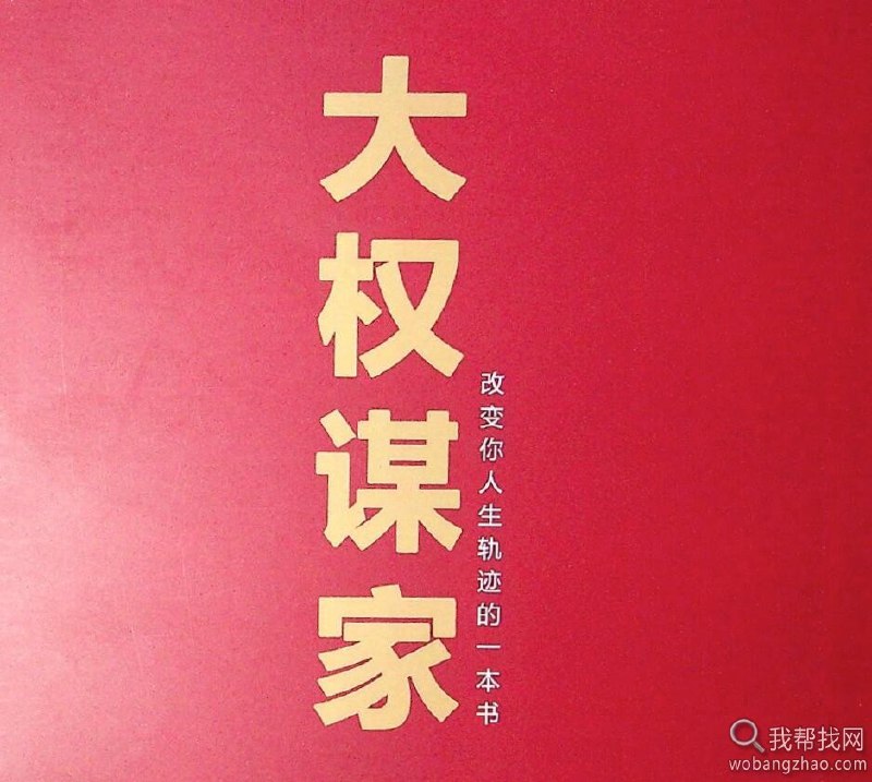 《绝版人性书籍》这本书深入剖析了人性最隐秘的角落，揭示那些被时代遗忘却又无比真实的生存法则，带你重新审视自我与世界