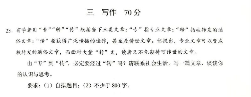 名称：《思维实验室历史解析·解放前反腐专题》亮点：深度剖析解放前反腐斗争，揭示历史背后的智慧与启示，带你重回那段风云激荡的岁月