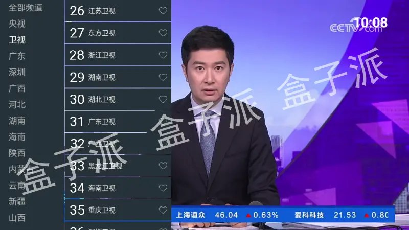 《挺好电视v1.0.1多苔+无广》清爽无广告干扰，多苔资源丰富，让您畅享纯净观影体验️ #无广告 #多苔资源 #挺好电视 #v1.0.1 #电视应用 2025-06-29 04:18:52🔗 