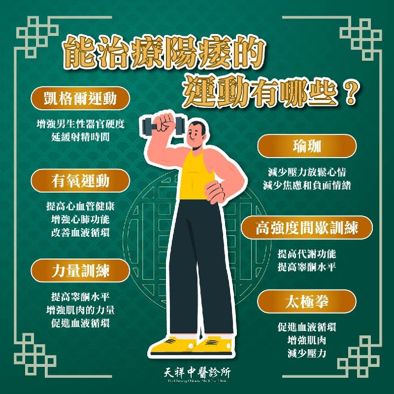 《男性持久力强化增强男性动力你好家才好》提升男性持久力，增强动力，助力家庭和谐幸福️ #男性健康 #持久力强化 #家庭幸福 #动力提升 2025-07-04 22:28:51🔗 