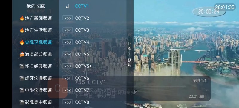《前线电视+电视剧+央视+卫视+地方》前线电视+电视剧+央视+卫视+地方，精彩内容一网打尽，满足全家观影需求️ #影视推荐 #前线电视 #央视卫视 #地方台 2025-07-05 01:26:45🔗 