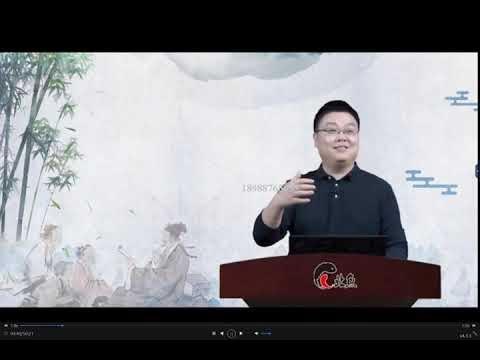 《北鱼学堂张兴东儒家文化大学精讲王者班 》张兴东精讲儒家文化，深入浅出剖析经典，助力学员领悟圣贤智慧，提升个人修养与领导力