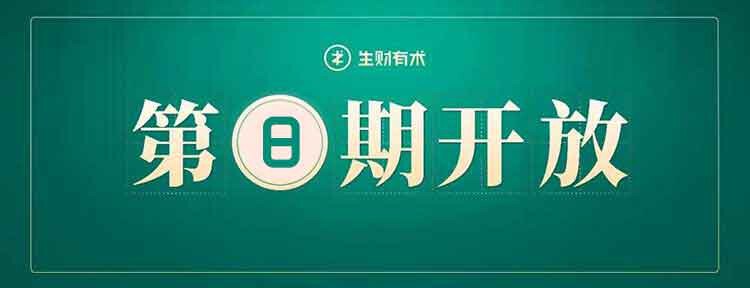 《生财有术20212024年，上千条付费资源合集，各种网赚项目的实践与思考》汇集2021-2024年精华网赚资源，实战经验与深度思考结合，助你快速掌握生财之道️ #网赚项目 #生财有术 #付费资源合集 2025-07-24 02:15:55🔗 