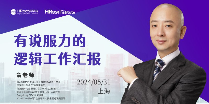 《有说服力的工作汇报》掌握高效汇报技巧，轻松打动听众，提升职场影响力️ #职场技能 #有说服力的工作汇报 #高效沟通 2025-08-16 02:42:00🔗 