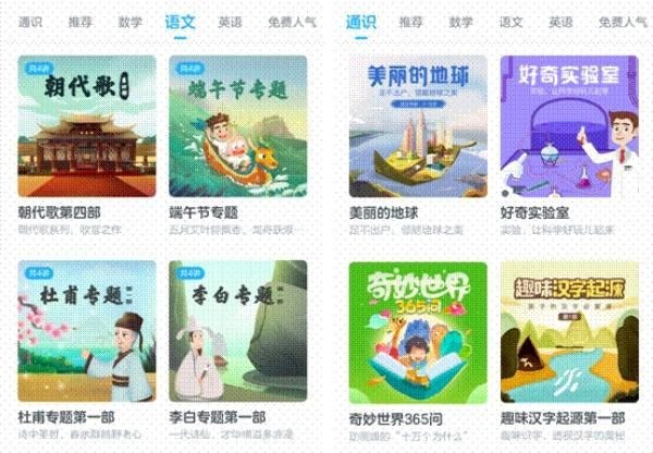 《学而思轻课奇妙世界365问 》每天一个趣味问答，激发孩子好奇心，探索世界奇妙知识！️ #儿童教育 #学而思轻课奇妙世界365问 #学而思轻课 2025-08-13 01:37:38🔗 