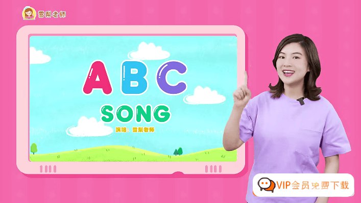 《雪梨英语拼读+音标+完美发音三合一(121集)》一套课程掌握拼读、音标与发音技巧，高效突破英语口语难关，让发音更标准地道