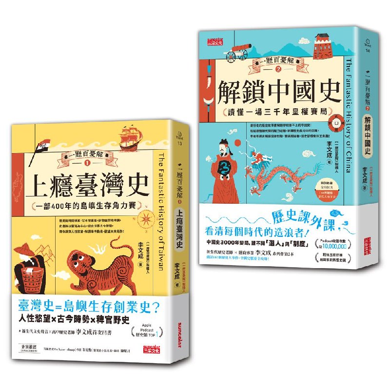 《深耕中国史的20本高分神作！一本比一本震撼！》从先秦到民国，精选20本高分神作，带你深入中国历史的每个角落！️ #中国史 #历史书籍 #高分推荐 #书单分享 2025-08-11 02:15:45🔗 