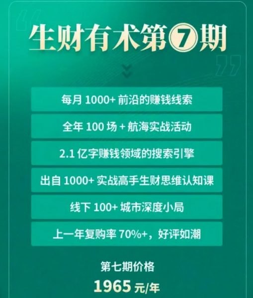 《【一周进步】光影大师全能成长课程 - 带源码课件》掌握光影设计核心技巧，带源码课件助你快速提升，从小白到大师的进阶之路