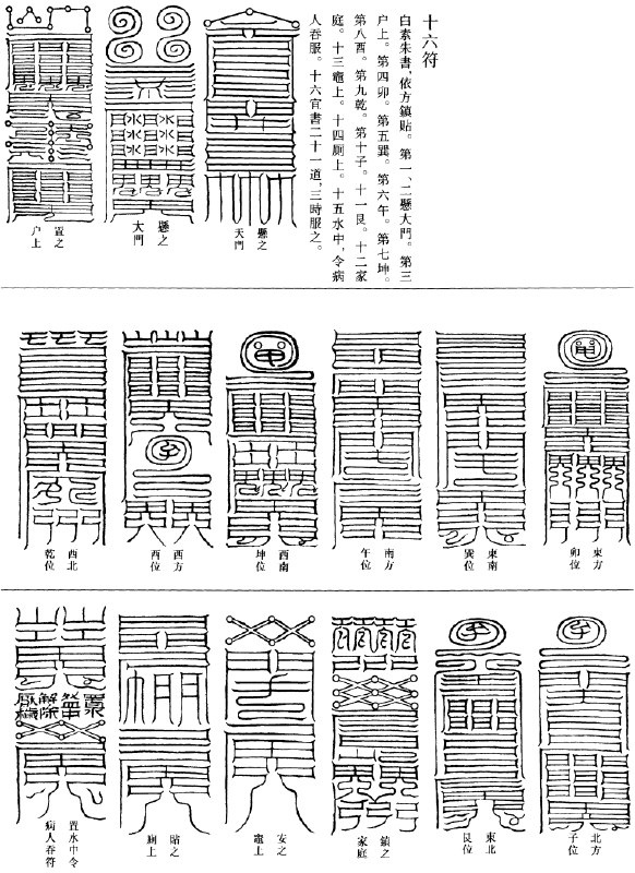 《伏伽通仕时政（三七）》深入剖析时政热点，犀利观点与独到见解并存，助你把握时代脉搏