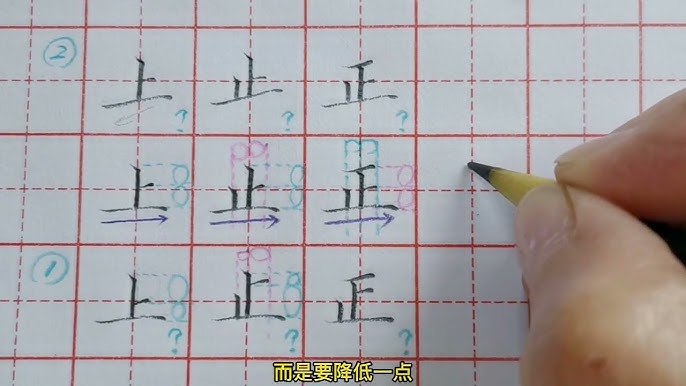 《基础练字初级篇（基本笔画+简单结构）》从基本笔画到简单结构，循序渐进打好写字基础，适合初学者轻松入门，快速提升书写规范与美观度