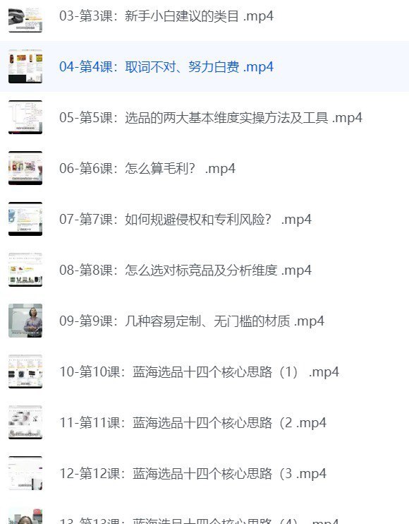 《亚马逊选品课：新手小白卖家专属课程，助您轻松爆单》专为新手打造，手把手教你亚马逊选品技巧，快速掌握爆单秘诀，轻松开启电商之路️ #亚马逊选品 #新手教程 #电商运营 #爆单技巧 #亚马逊卖家 2025-07-16 01:19:00🔗 