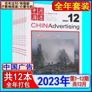 《悚族，怖客，猛鬼故事停刊杂志全集》收录多部经典恐怖杂志绝版内容，独家故事与惊悚插画全收录，带你重回纸媒恐怖黄金时代