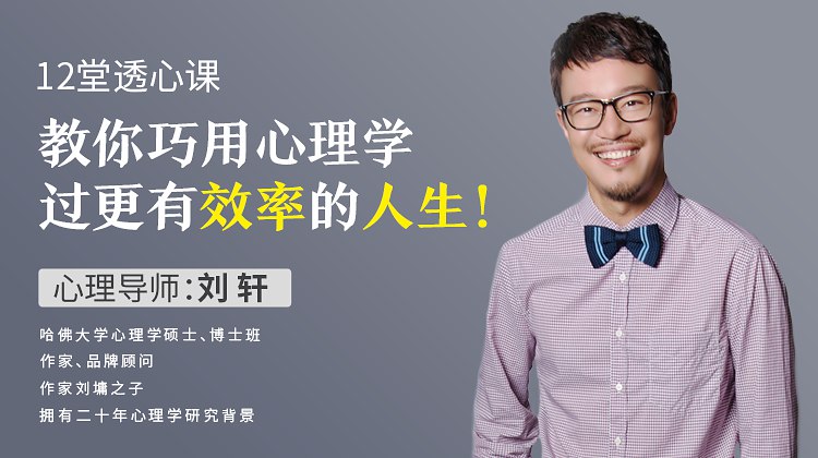 《巧用心理学过更有效率的人生》掌握高效心理学技巧，提升学习工作专注力，告别拖延实现目标，让每一天都充满成就感