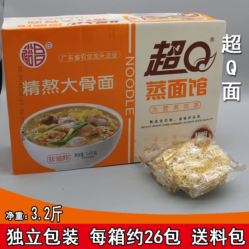 《蒸米粉+河粉+大碗面+油面》筋道油面配爽滑河粉，蒸米粉与大碗面香浓入味，一份尝遍四重经典口感，满足味蕾的多重享受