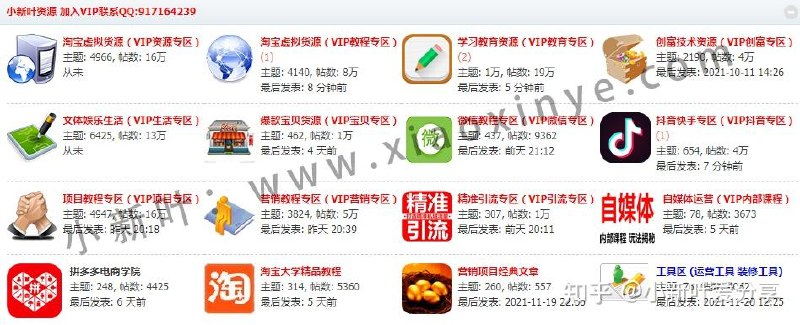 《适合小白的自媒体赚钱课程》零基础也能快速上手，手把手教你自媒体赚钱技巧，轻松开启副业收入️ #自媒体赚钱 #小白课程 #副业变现 #新手入门 #短视频创作 2025-06-29 03:55:46🔗 