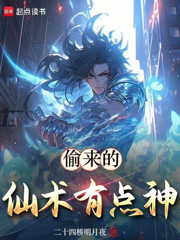 《412 重燃著：奥尔良烤鲟鱼堡 播：疯子天行 610集完》疯子天行重燃奥尔良烤鲟鱼堡传奇，610集完结篇高潮迭起，冒险与美食交织的听觉盛宴不容错过
