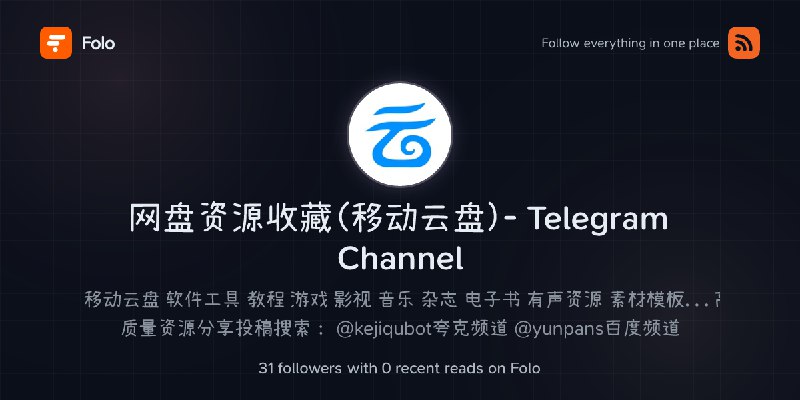 《儿童有声剧：怀沙说三国演义合集 主播：怀沙 第二季连载中 》怀沙倾情演绎，生动还原三国风云，孩子听得入迷，历史轻松启蒙！️ #儿童启蒙 #怀沙说三国演义 #喜马拉雅 2025-09-20 04:53:09🔗 