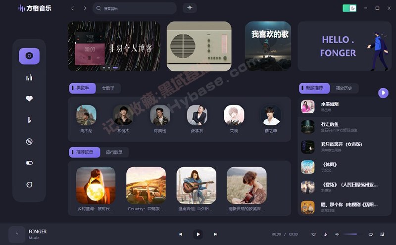 《方格音乐电脑版吊打付费免升级去广告版》方格音乐电脑版，免费畅享付费功能，无广告免升级，音质无损体验更佳️ #免费音乐 #方格音乐 #电脑版 2025-07-04 06:31:47🔗 
