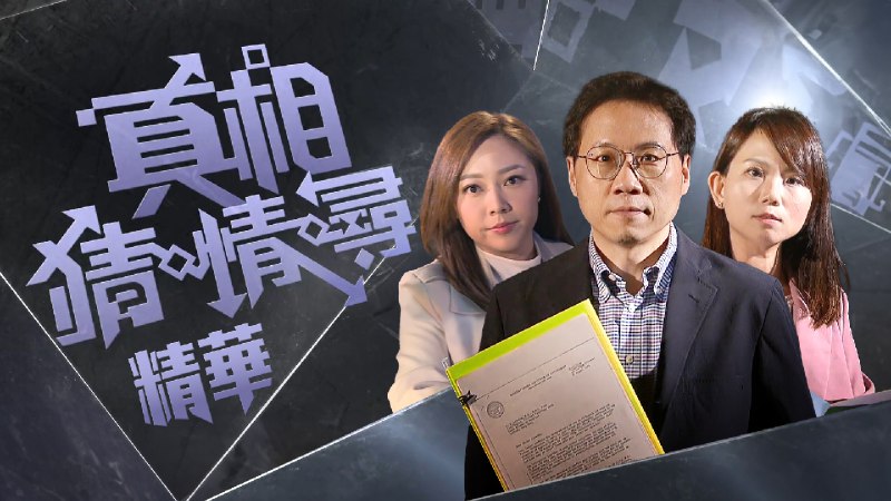 《真相猜·情·寻》密室逃脱与情感纠葛交织，玩家在解谜中探寻爱情真相，体验心跳加速的悬疑之旅