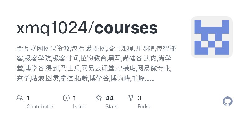 《前端校招面试攻略，无惧层层考核，实现Offer零距离【完结】》涵盖前端校招全流程，从简历到面试技巧，助你高效备战，轻松拿Offer