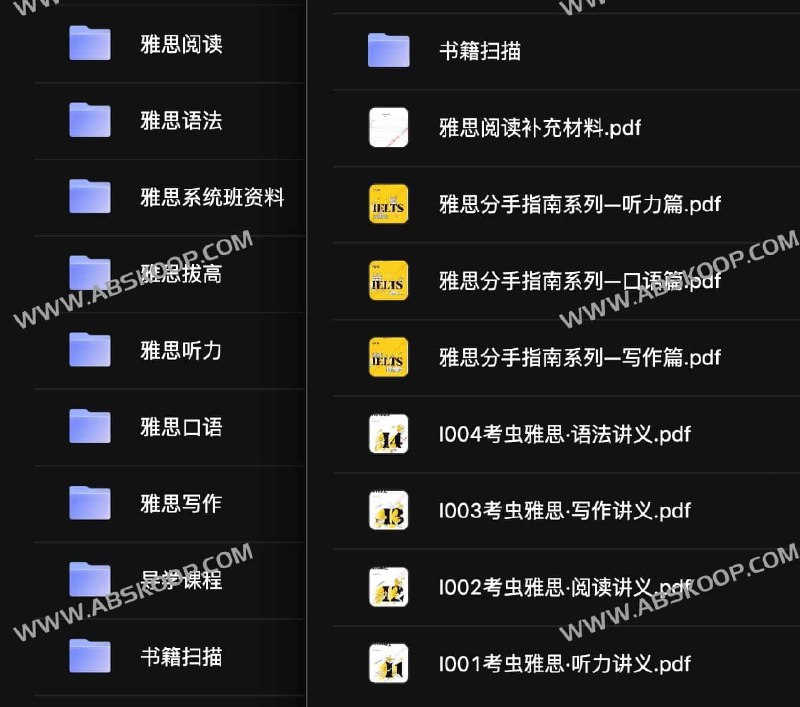 《考虫最新寒假雅思系统班》名师授课，系统讲解听说读写高频考点，高效备考技巧与真题演练结合，短期快速提分️ #寒假雅思 #考虫系统班 #短期提分 2025-09-20 03:01:40🔗 