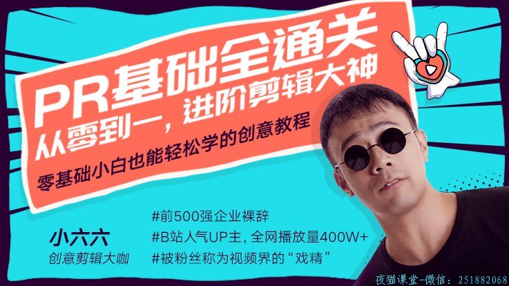 《橘子老师-AE400集视频教程》从零基础到精通，400集AE系统教学，涵盖特效、动画、剪辑全流程，配套素材+实战案例，轻松掌握影视后期技能！️ #AE教程  #影视后期  #橘子老师AE400集  #B站 2025-09-03 01:51:53🔗 