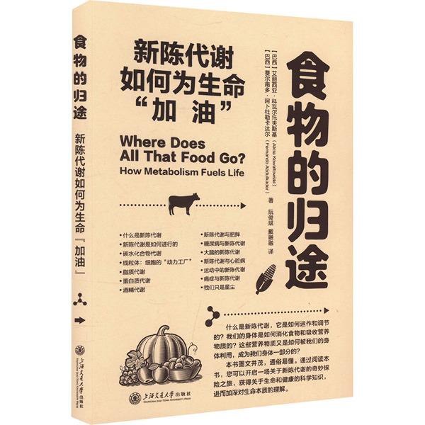 《食物的归途新陈代...“加油”》从食物生命周期切入，探讨浪费与可持续的深层矛盾，展现平凡食材的不凡旅程️ #反食物浪费 #食物的归途新陈代谢 #小红书 2025-09-12 23:33:09🔗 